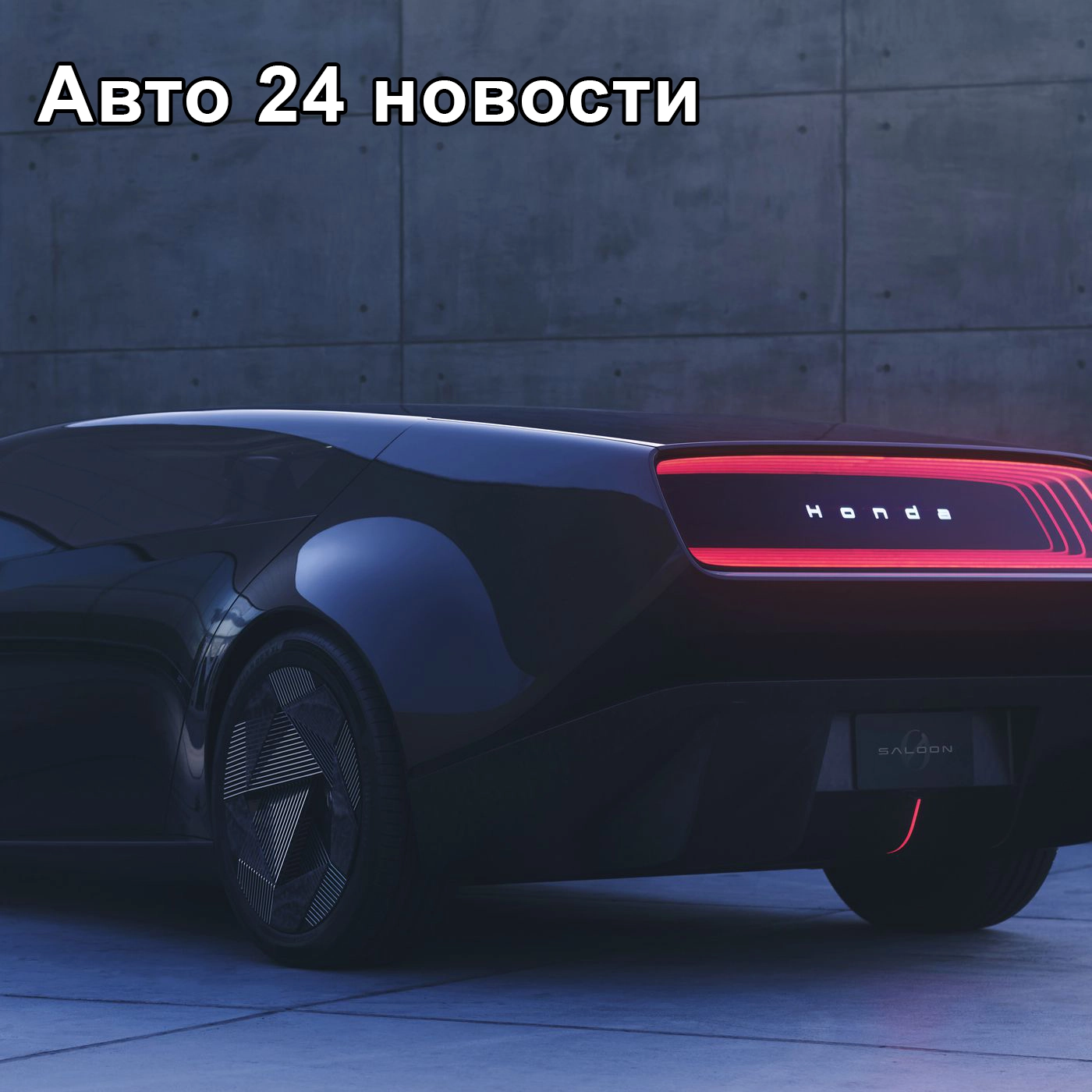 Авто 24 новости 1 Авто 24 новости
