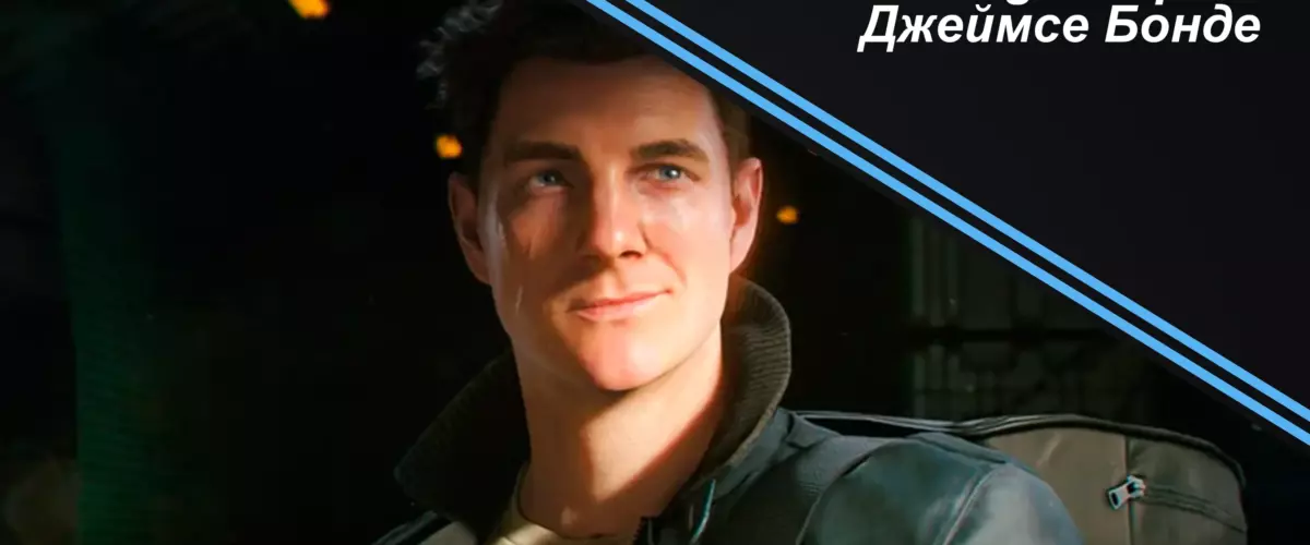 007 First Light игра о Джеймсе Бонде 30 007 First Light игра о Джеймсе Бонде