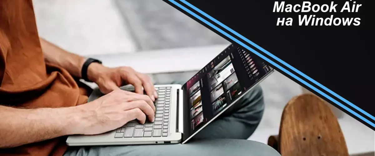 Убийца MacBook Air на Windows? 21 Ubijca macbook air na windows 1200x500