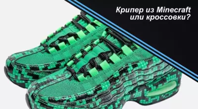 Nike Air Max 95 Lucky Green