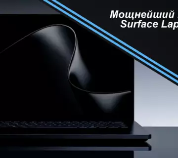 Мощнейший ноутбук Surface Laptop Ultra